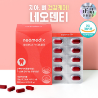 네오덴티 3개월분 180정 치아 구강 멀티 기능성 칼슘 뼈 영양제