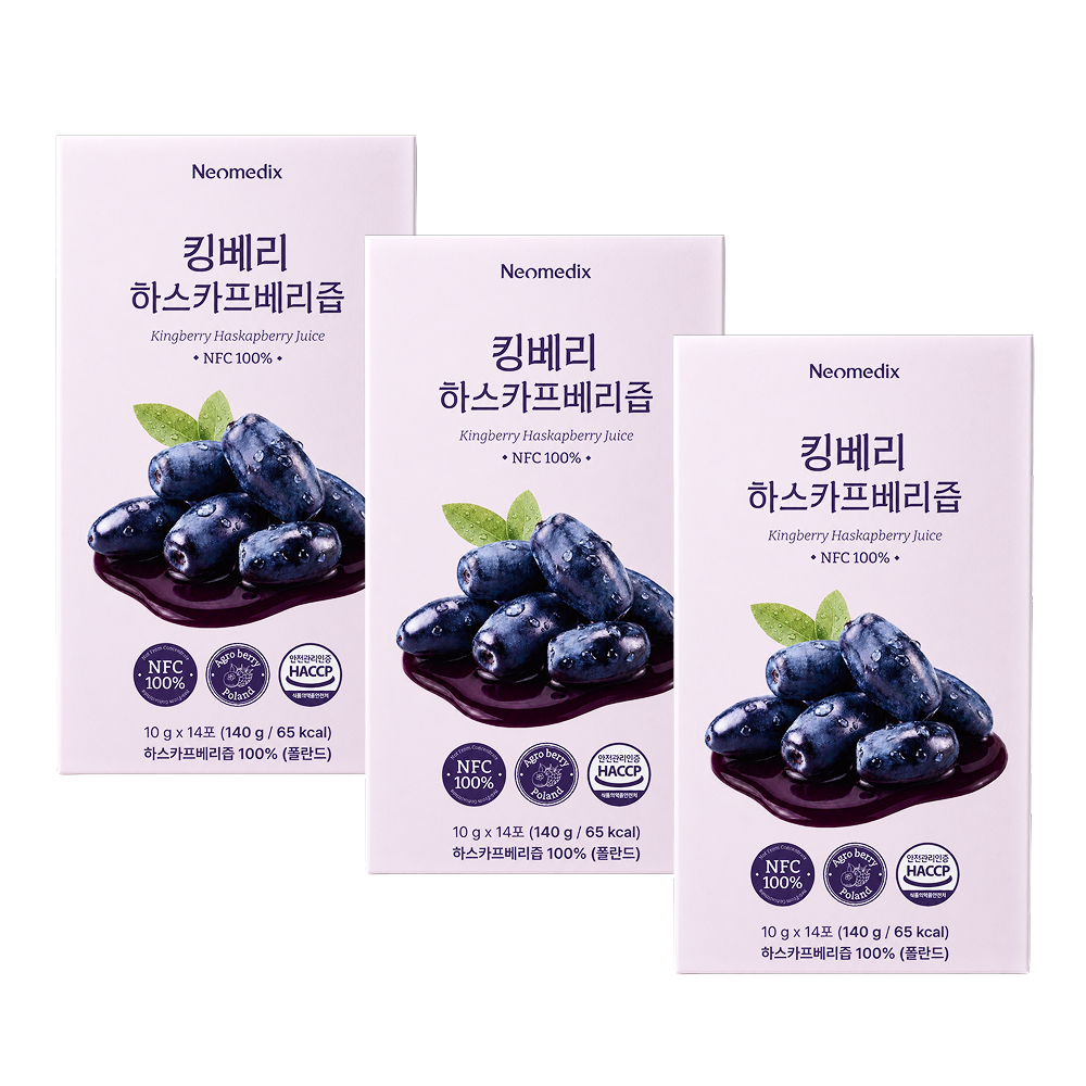 킹베리 하스카프베리즙 NFC 100% 폴란드산 3박스 42포