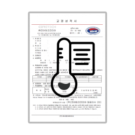 온도기록계 (센서포함) 교정성적서 (제품 미포함)