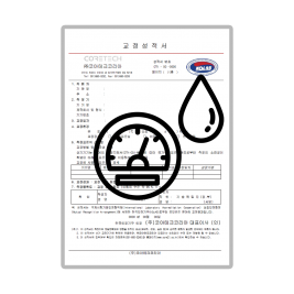 pH Meter 교정성적서 (제품 미포함)