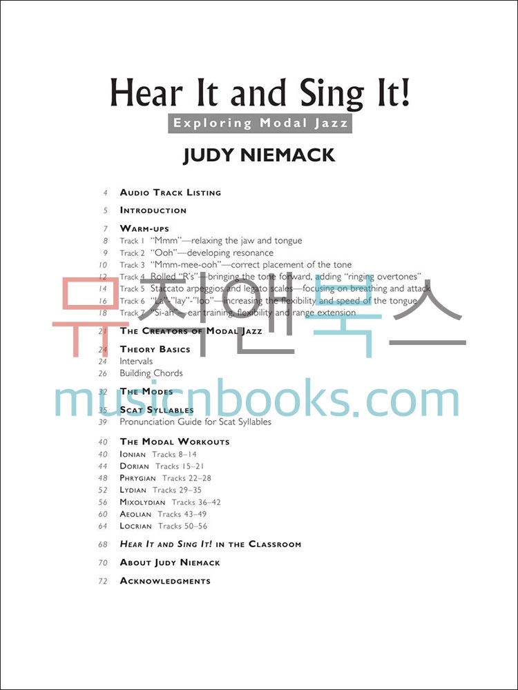 Hear It And Sing It!재즈 보컬 교본[00001001]