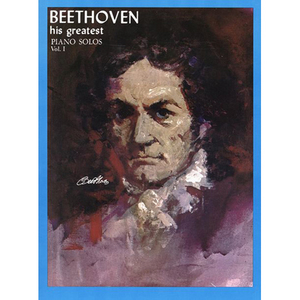 베토벤 피아노 작품집 Beethoven His Greatest Piano Solos [00510153]