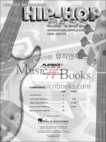 Hip-Hop Bass힙합 베이스[00695589]