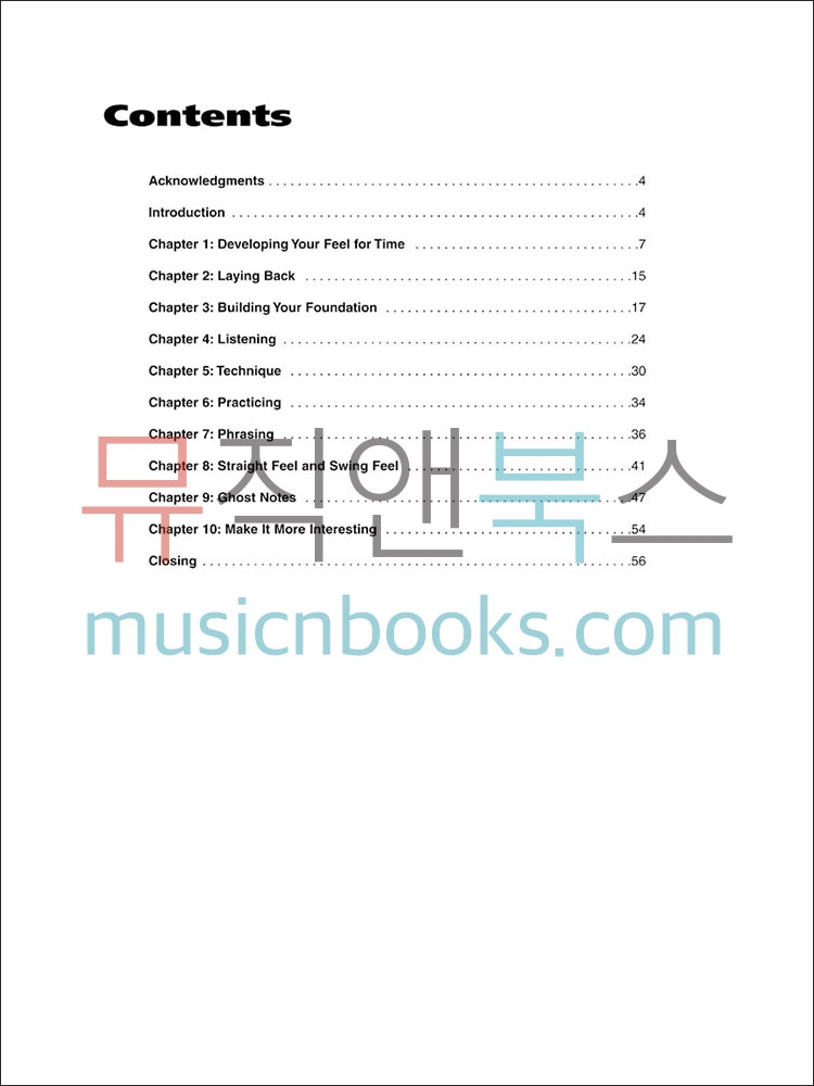 Groove Mastery (Musicians Institute)베이스 그루브 교본[00695771]*