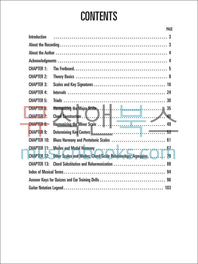 Music Theory For Guitarists기타리스트를 위한 음악이론 (온라인 음원 포함)[00695790]