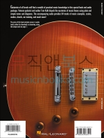 Music Theory For Guitarists기타리스트를 위한 음악이론 (온라인 음원 포함)[00695790]