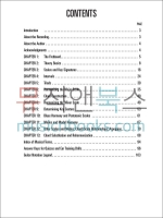 Music Theory For Guitarists기타리스트를 위한 음악이론 (온라인 음원 포함)[00695790]