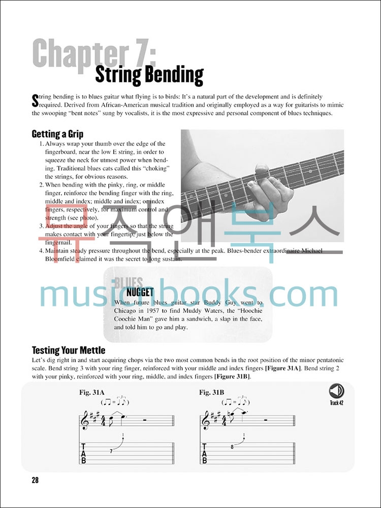 Beginning Blues Guitar비기닝 블루스 기타 (온라인 음원 포함)[00695916]*