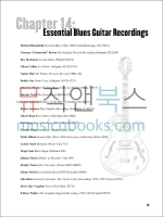 Beginning Blues Guitar비기닝 블루스 기타 (온라인 음원 포함)[00695916]*