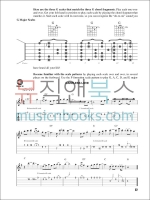 프렛보드 로드맵 기타 스케일 교재 (온라인 음원 포함) Fretboard Roadmaps [00695941]