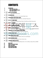 프렛보드 로드맵 기타 스케일 교재 (온라인 음원 포함) Fretboard Roadmaps [00695941]