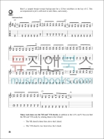 프렛보드 로드맵 기타 스케일 교재 (온라인 음원 포함) Fretboard Roadmaps [00695941]