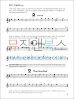 Fasttrack Guitar Method - Book 1패스트트랙 기타 메쏘드 1권[00697282]*