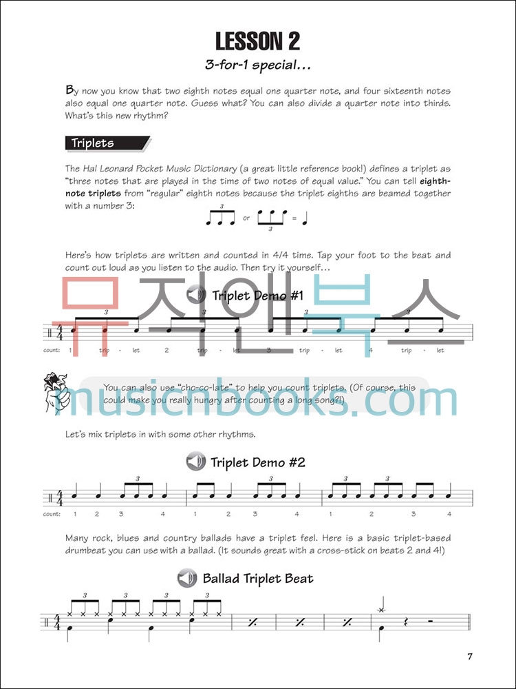 Fasttrack Drum Method - Book 2패스트트랙 드럼 메쏘드 2권 (기초 드럼 교본)[00697295]*