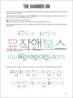 Hal Leonard Banjo Method - Book 1할 레오나드 밴조 교본[00699500]*