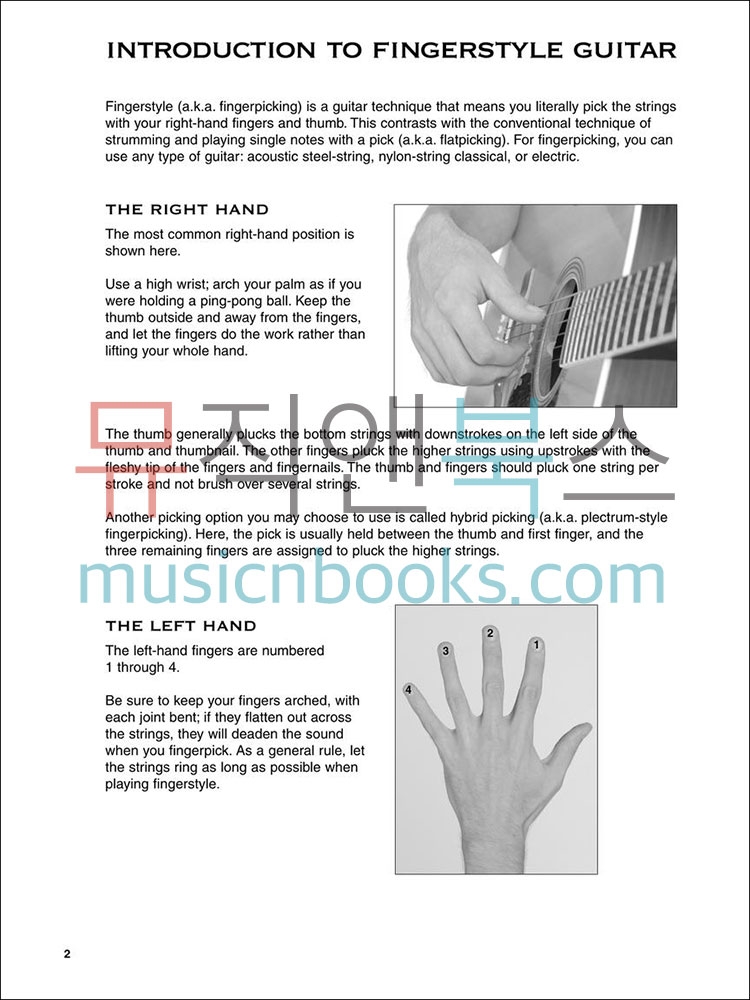 Fingerpicking Standards핑거피킹 스탠다드: 기타 타브 악보[00699613]