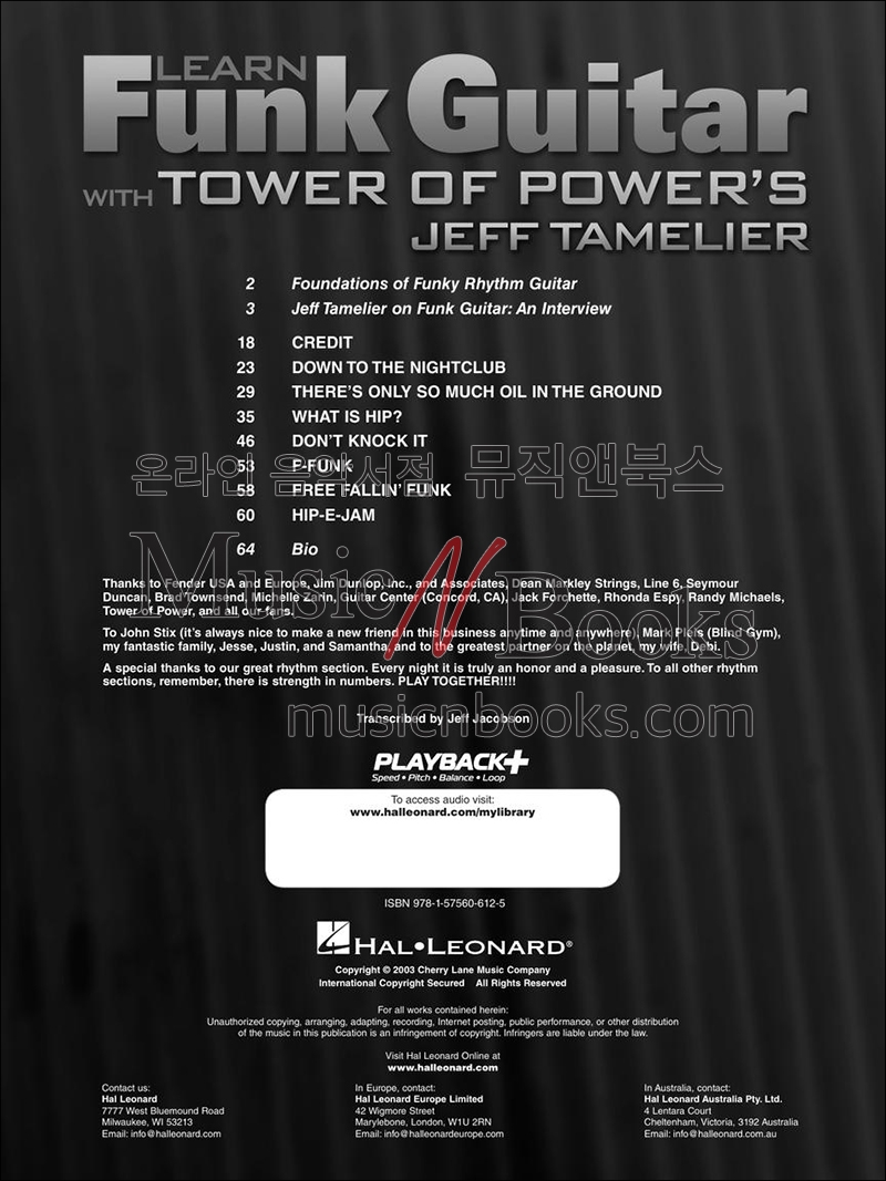 Tower Of Power - Learn Funk Guitar With Tower Of Power's Jeff Tamelier타워 오브 파워 펑크 기타 교본 (온라인 음원 포함)[02500561]