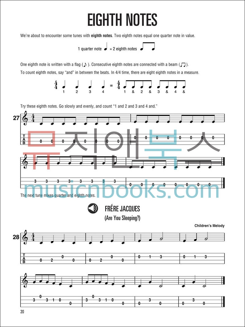 Hal Leonard Ukulele Method Book 1할 레오나드 우쿨렐레 메쏘드 1권[00695832]