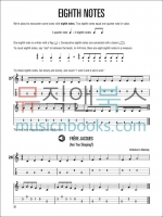 Hal Leonard Ukulele Method Book 1할 레오나드 우쿨렐레 메쏘드 1권[00695832]