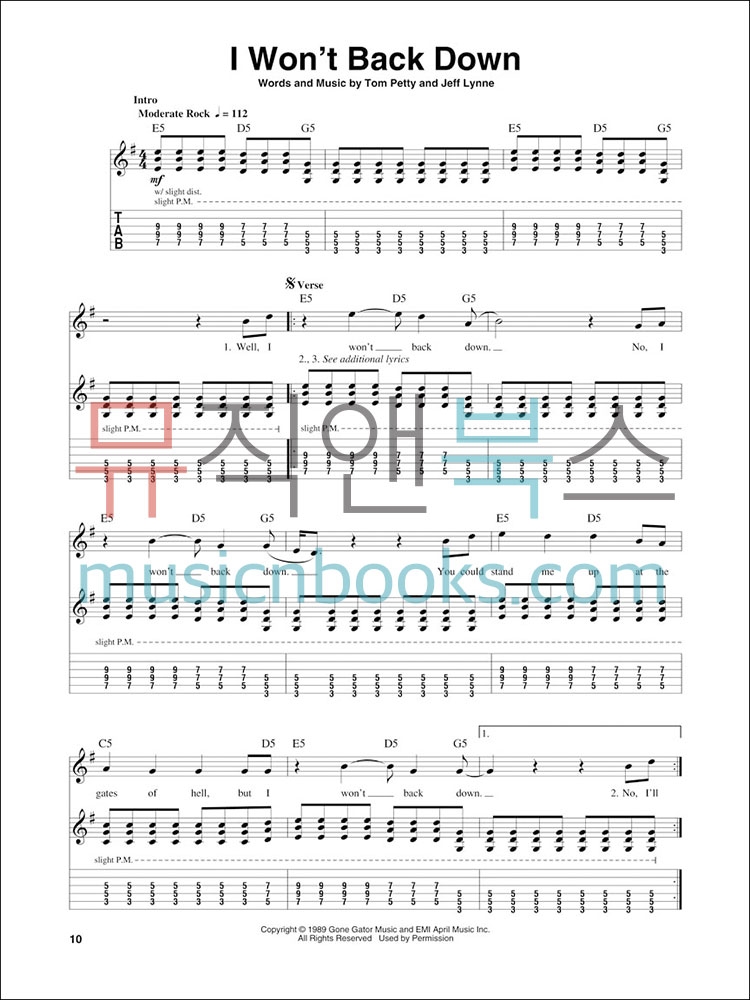 (할인) Tom Petty (Guitar Play-Along)톰 페티 기타 타브 악보 (온라인 음원 포함)[00699882]