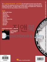 Hal Leonard Banjo Method - Book 2할 레오나드 밴조 메쏘드 2[00699502]