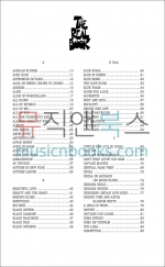 재즈 리얼북 1권 C키 미니 에디션 [00240292] Hal Leonard 정식수입