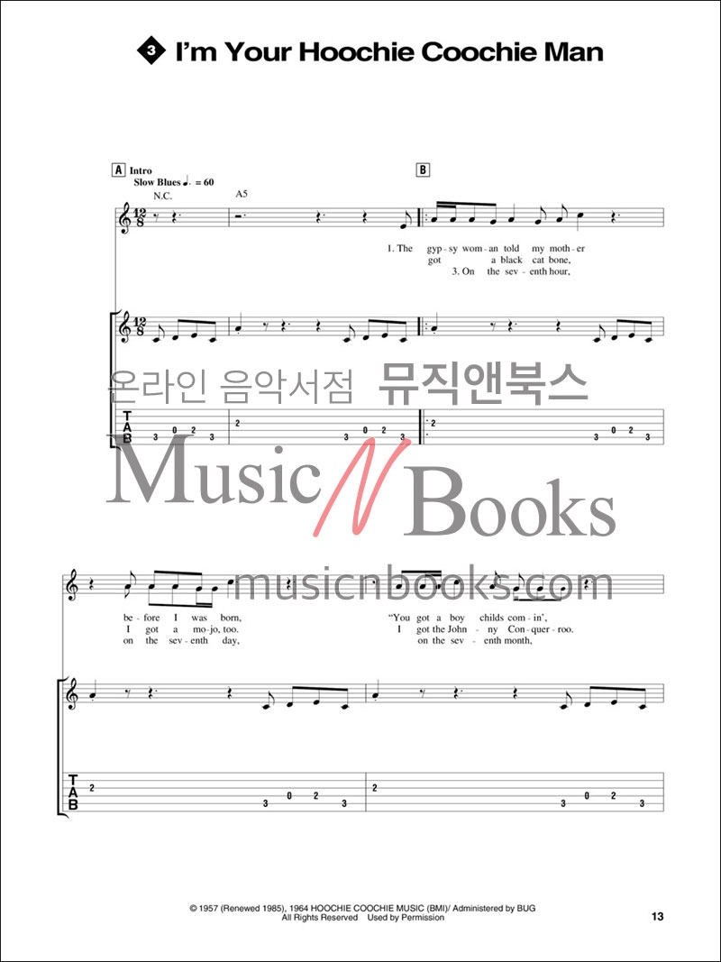 (할인) Fasttrack Guitar Songbook 1 - Level 2패스트트랙 기타 송북 1 - 레벨 2 쉬운 기타 악보 (온라인 반주 음원 포함)[00697296]