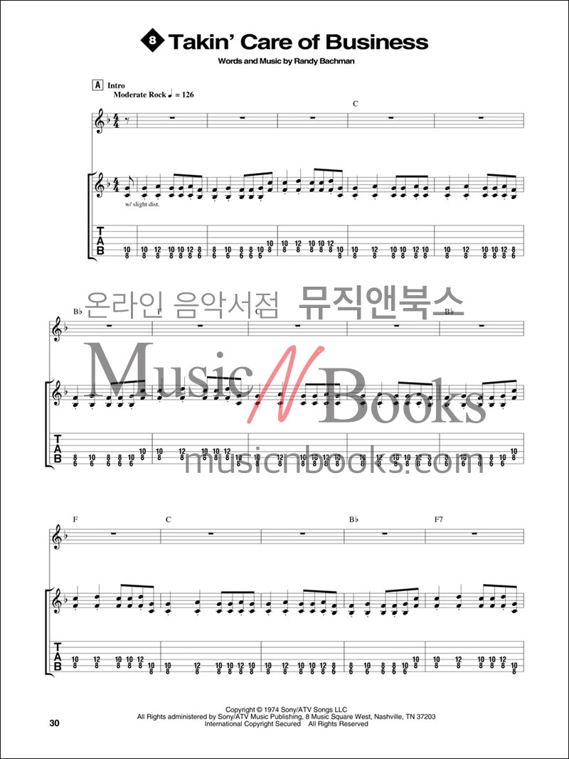 (할인) Fasttrack Guitar Songbook 1 - Level 2패스트트랙 기타 송북 1 - 레벨 2 쉬운 기타 악보 (온라인 반주 음원 포함)[00697296]