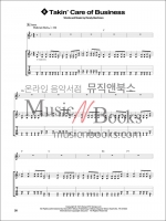 (할인) Fasttrack Guitar Songbook 1 - Level 2패스트트랙 기타 송북 1 - 레벨 2 쉬운 기타 악보 (온라인 반주 음원 포함)[00697296]