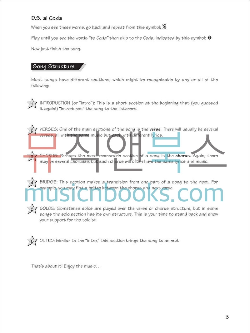 Fasttrack Bass Songbook 2 - Level 1패스트트랙 베이스 송북 레벨 1 - 2권[00695368]