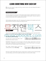 Fasttrack Bass Songbook 2 - Level 1패스트트랙 베이스 송북 레벨 1 - 2권[00695368]