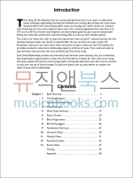 Scale Chord Relationships 기타 스케일과 코드 관계 교재 (온라인 음원 포함) [00695563]