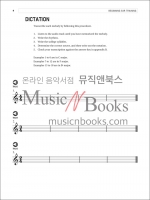 버클리 청음 훈련 교재 (온라인 음원 포함) Beginning Ear Training [50449548] Berklee