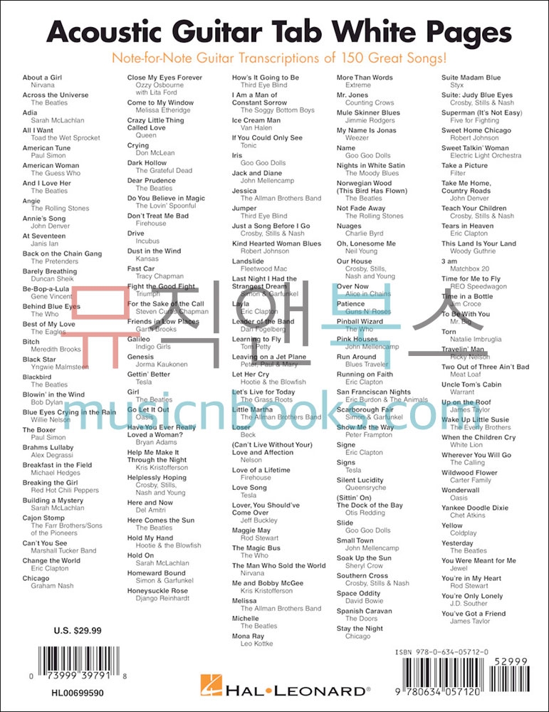 Acoustic Guitar TAB White Pages어쿠스틱 기타 타브 악보집[00699590]