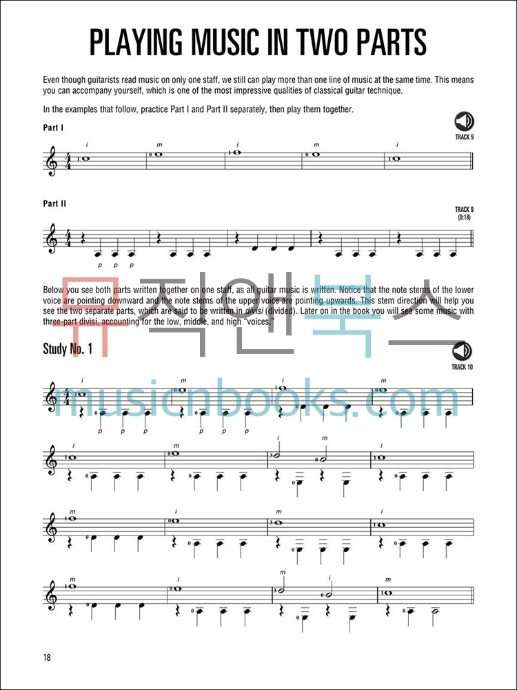 Classical Guitar Method - Hal Leonard클래식 기타 교재 (온라인 음원 포함)[00697376]