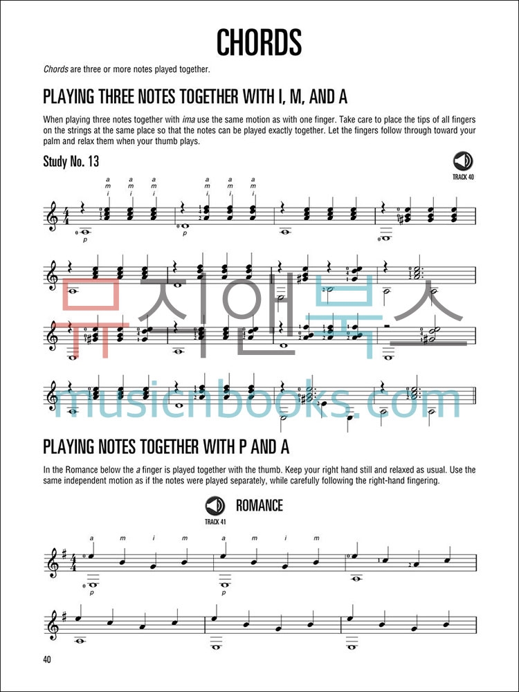 Classical Guitar Method - Hal Leonard클래식 기타 교재 (온라인 음원 포함)[00697376]