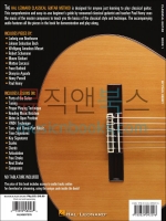 Classical Guitar Method - Hal Leonard클래식 기타 교재 (온라인 음원 포함)[00697376]