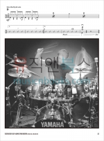 (할인) Dave Weckl: Ultimate Play-Along Drum Trax - Volume 1데이브 웨클 드럼 잼 트랙[00-MMBK0048CD]*