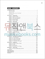 (할인) All About Guitar 올 어바웃 기타: 종합 기타 교재 (온라인 음원 포함) [00695929]