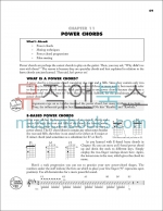 (할인) All About Guitar 올 어바웃 기타: 종합 기타 교재 (온라인 음원 포함) [00695929]
