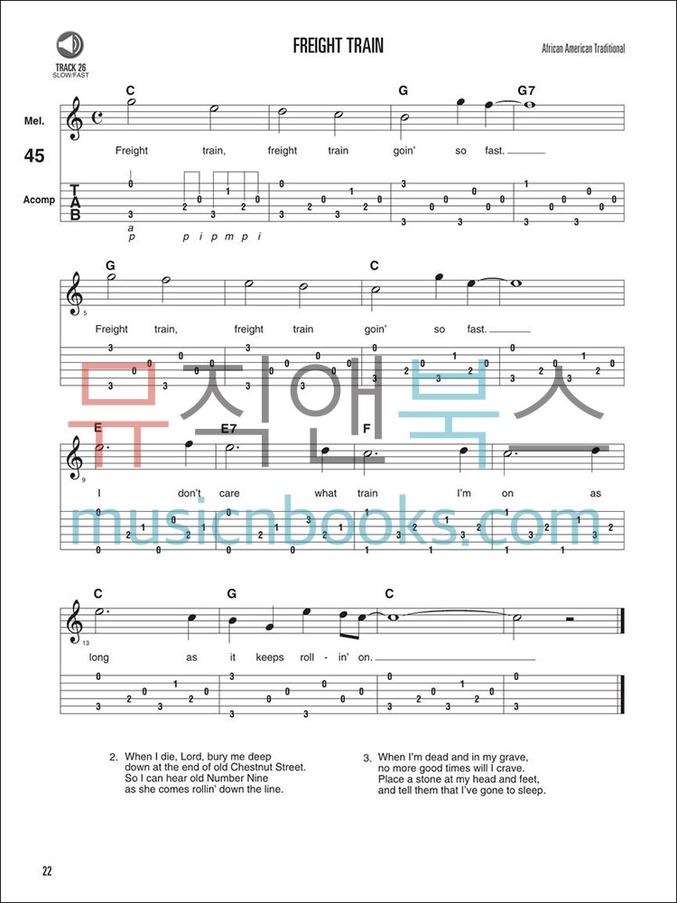 Hal Leonard Guitar Method Book 3할 레오나드 기타 메쏘드 3 (온라인 음원 포함)[00697316]