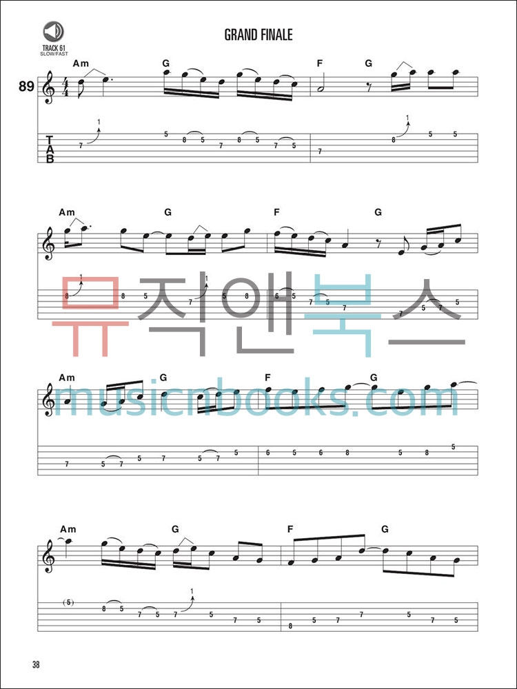 Hal Leonard Guitar Method Book 3할 레오나드 기타 메쏘드 3 (온라인 음원 포함)[00697316]