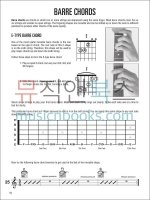 Hal Leonard Guitar Method Book 3할 레오나드 기타 메쏘드 3 (온라인 음원 포함)[00697316]