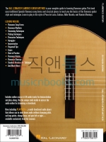 Flamenco Guitar Method할 레오나드 플라멩코 기타 메쏘드 (온라인 음원 포함)[00697363]*