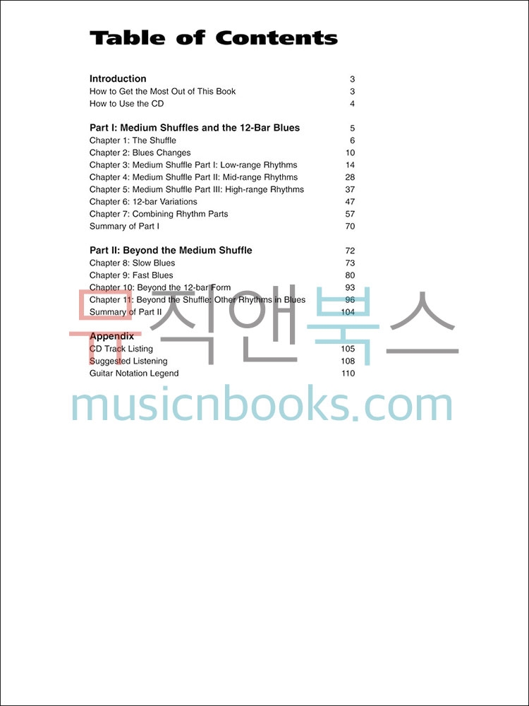 Blues Rhythm Guitar블루스 리듬 기타 교재 (온라인 음원 포함)[00695131]