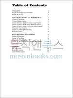 Blues Rhythm Guitar블루스 리듬 기타 교재 (온라인 음원 포함)[00695131]