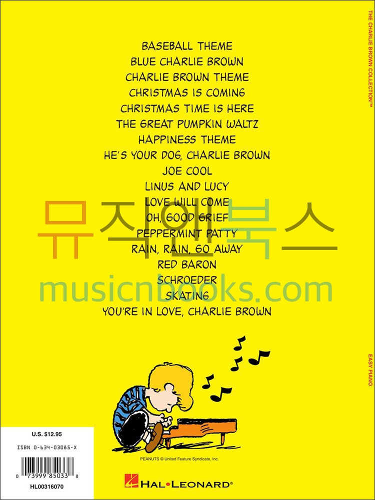 (할인) The Charlie Brown Collection찰리 브라운 컬렉션: 쉬운 피아노 악보[00316070]