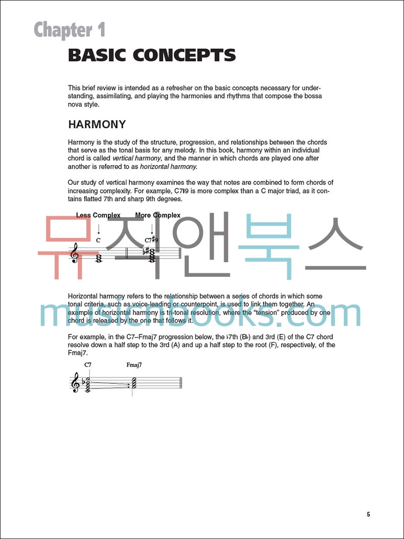 보사 노바 기타 교재 (온라인 음원 포함) Bossa Nova Guitar [00695978]