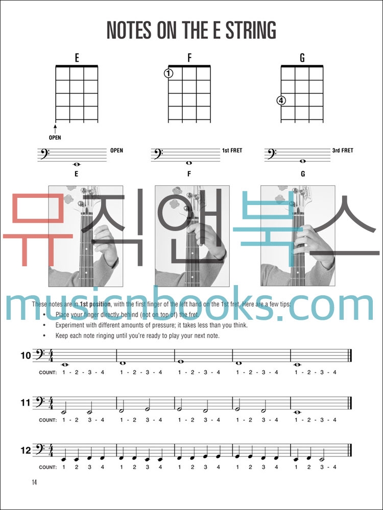 할 레오나드 베이스 메쏘드 컴플리트 교재 (온라인 음원 포함) Hal Leonard Bass Method Complete Edition [00695074]