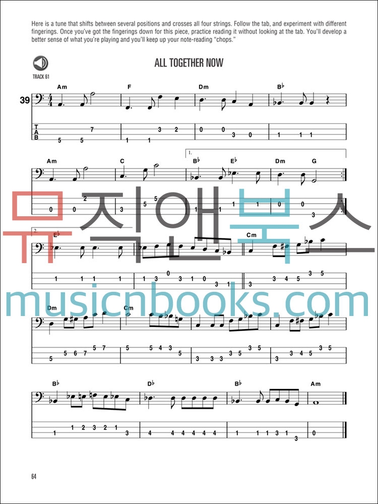 할 레오나드 베이스 메쏘드 컴플리트 교재 (온라인 음원 포함) Hal Leonard Bass Method Complete Edition [00695074]